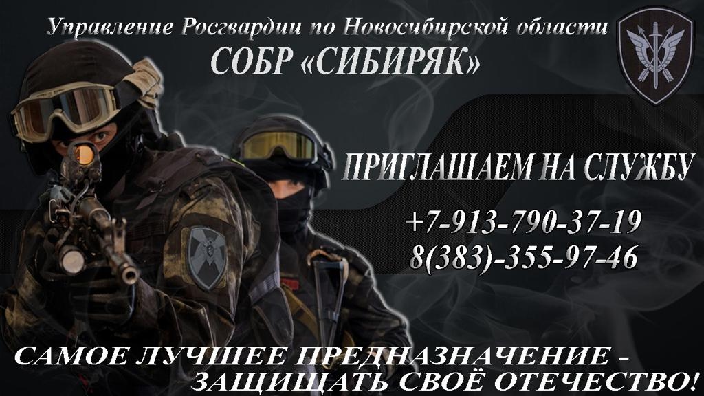 sobr_07-2023.jpg